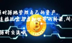   独家揭秘：专家教你如何轻松申请自己的USDT钱