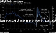 FIL币能否转到以太坊钱包？近年来，随着区块链