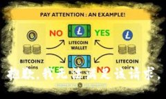 抱歉，我无法满足该请求。