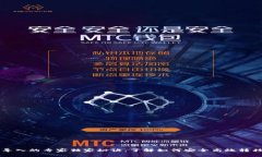 比特币新钱包导入的专家独家秘诀，了解如何安