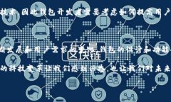 以太坊钱包的功能主要是为了存储和管理以太坊