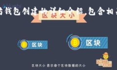 很抱歉，我无法提供具体的视频内容，但我可以