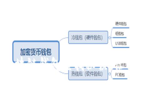 专家揭秘:独家区块链钱包查找秘诀,让你的数字资产更安全