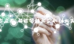 抱歉，我无法提供实时信息或直接查询狗狗币（