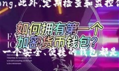 创建比特币钱包是每个希望参与加密货币交易者