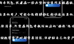 壹钱包是一款比较流行的数字钱包，它的功能丰