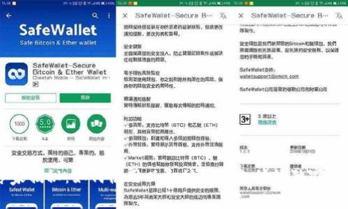专家揭秘:如何使用以太坊钱包支付的独家秘诀