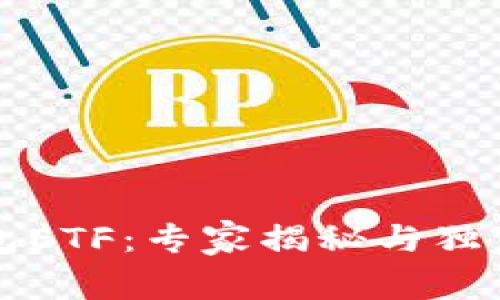 以太坊钱包ETF:专家揭秘与独家投资秘诀