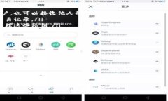 比特币钱包系统是指用于存储、管理和使用比特