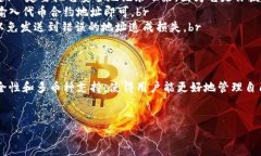 在以太坊生态系统中，有很多种钱包用于存储、