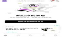 专家揭秘：C语言开发以太坊钱包转账功能的独家