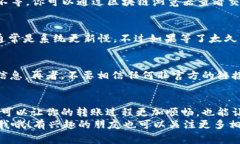   专家独家揭秘：如何通过Trust Wallet快速转账US