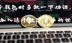 在讨论瑞波币（XRP）是否需要电子钱包之前，咱