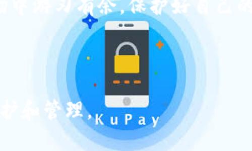 比特币钱包地址确实是会变化的，尤其是在使用现代合规的钱包时。下面我们就来深入探讨一下这个话题。

什么是比特币钱包地址？
首先，了解比特币钱包地址的基本概念是非常重要的。比特币钱包地址实际上是一个由字母和数字组成的字符串，类似于银行账户号码，用于接收和发送比特币。每一个比特币钱包都可以生成多个地址，这意味着你可以用不同的地址来完成不同的交易。

为什么钱包地址会变化？
比特币钱包地址的变化主要源于隐私和安全两个方面的考虑。现代的钱包应用程序通常会使用一种称为“分层确定性”（HD）钱包的技术。HD钱包能够自动生成多个地址，而不需要用户手动创建。这种方式不仅提供了更高的隐私性，同时也降低了被黑客攻击的风险。

使用动态地址的优点
动态地址的一个显著优点是可以增强用户的隐私。比如说，如果你每次交易都使用相同的地址，那么任何观察你交易的人都能够追踪到你的所有交易记录。这样，他们可能会了解你的资产规模以及交易频率，从而对你的财务安全构成威胁。而采用不同的地址就能够更好地保护你的隐私信息。

如何确保比特币地址的安全性？
随着比特币的流行，安全也成为了一个必须关注的问题。以下是一些确保钱包地址安全的方法：
ul
    li使用信誉良好的钱包应用：总是选择一些市场上评价高、信誉好的钱包应用程序。/li
    li定期更新软件：确保你使用的钱包软件是最新版本，以避免潜在的安全漏洞。/li
    li启用两步验证：如果钱包应用支持两步验证，务必要启用，以增加安全层级。/li
    li妥善保管私钥：私钥是一把锁，掌控了它就掌控了钱包中的比特币，因此要小心保管，不要随意分享。/li
/ul

常见问题解答
解释完比特币钱包地址会变的原因和背景后，我们来看一下用户们最关心的一些问题。

h41. 比特币地址会永久有效吗？/h4
一般来说，只要你的钱包存在，并且没有被删除或重置，你生成的比特币地址就会一直有效。不过，如果钱包的私钥被丢失，那么相关的比特币就无法再被找回。

h42. 如何知道我的地址是否更改了？/h4
在大多数现代钱包中，当你进行交易或打开钱包时，它会自动显示当前的地址。如果你希望使用不同的接收地址，通常会有一个“接收”选项，点击后可以找到新的地址。

h43. 频繁更换地址是否会影响交易速度？/h4
一般来说，频繁更换地址不会影响交易的速度。交易的速度主要受网络拥堵和矿工费用等因素的影响，而不是地址的变化。

总结
比特币钱包地址的变化在现代数字货币生态系统中是非常正常的。通过使用动态地址，用户不仅可以享受更加安全和隐私的交易体验，同时也可以灵活管理自己的资产。所以，在选择比特币钱包时，记得关注其支持的功能和安全性。

总之，理解比特币钱包和地址的运作原理，对每一位数字货币投资者来说都是非常重要的。好的钱包可以让你在复杂的数字货币市场中游刃有余，保护好自己的资产，才能轻松应对市场的波动。

比特币钱包, 比特币地址, 数据隐私/guanjianci 

注意: 本文内容为了解比特币钱包地址变化的详细分析，并结合适当的安全措施和隐私保护建议，助力用户在该领域更好地自我保护和管理。