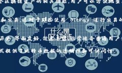 比特币观察钱包是指一种特殊类型的钱包，主要