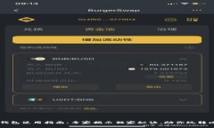 比太钱包使用指南：专家揭示独家秘诀，助你玩