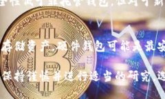 在巴拿马，有多种以太坊钱包可供选择，这些钱