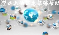 为了满足您的需求，我将提供一个围绕“鼓鼓钱