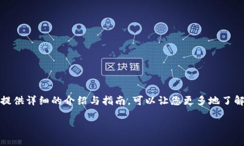 当然可以，关于“怎么查询比特币钱包”的话题，下面我将为您提供详细的介绍与指南。可以让您更多地了解如何安全、高效地查询您的比特币钱包以及相关的操作技巧。

专家揭秘：比特币钱包查询的独家秘诀与实用技巧