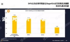   专家揭秘：火币钱包SHIB缺失的独家原因与解决