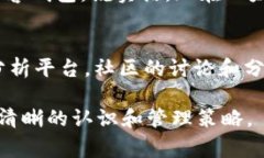 USDT（泰达币）是一种流行的稳定币，主要用于数