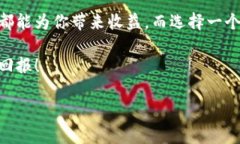   以太坊钱包的独家奖励秘诀：如何获取更多收益