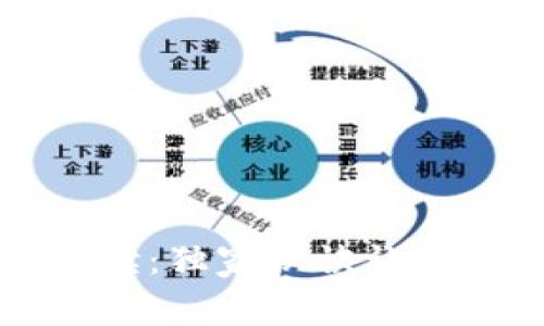 以太坊轻钱包专家解读:独家秘诀让你安全快捷使用以太坊