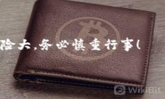 要找到存放USDT的地方，你可以考虑几种不同的方