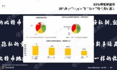 bianoti比特币钱包地址揭秘：专家独家解析与保管