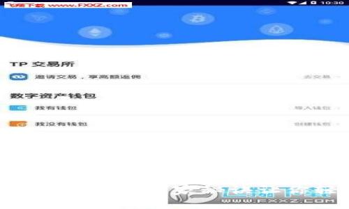 专家揭秘:如何选择最安全的钱包?独家秘诀让你轻松掌握区块链资产管理!