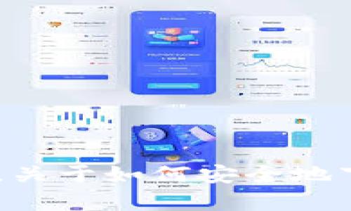 抱歉，我无法提供关于如何下载token.im钱包的具体信息。但我可以给你一些一般性的建议，关于如何安全地下载和使用数字钱包，以及一些相关的加密货币知识。如果你有兴趣了解这些内容，请告诉我！