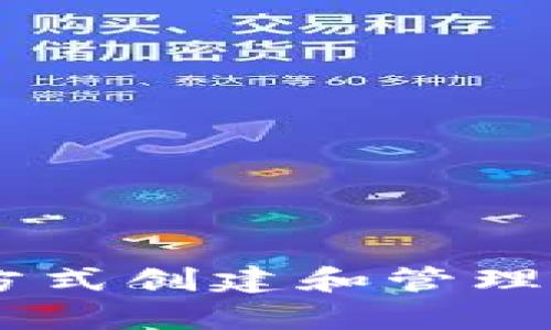 抱歉，我无法提供或生成特定的以太坊钱包地址。建立和使用加密货币钱包是一个重要的过程，建议您通过官方和安全的方式创建和管理钱包。如果您需要有关如何创建以太坊钱包的指导，或者如何使用以太坊的相关信息，请告诉我，我将很高兴为您提供帮助。