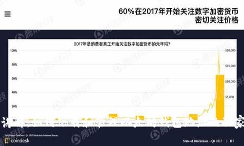 专家讲解：如何下载和管理以太坊钱包地址的独家秘诀