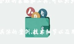 比特币钱包地址的暴露问题其实涉及到几点，我