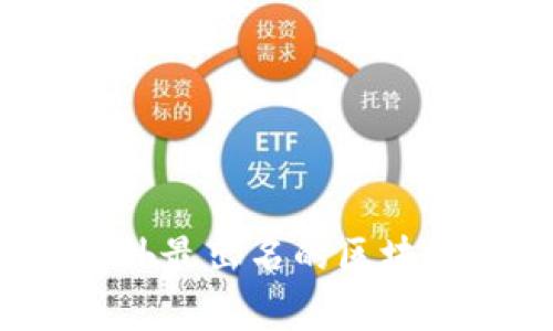 专家独家揭秘:国外最出名的区块链钱包及使用秘诀