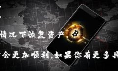 区块链钱包的选择非常重要，因为它涉及到你的