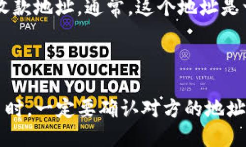 要找到你的Mobi钱包的USDT地址，可以按照以下步骤进行：

1. **打开Mobi钱包应用**：确保你已经在你的手机上下载并安装了Mobi钱包应用，并且已经创建了一个账户。

2. **登录账户**：输入你的账户信息，登录到Mobi钱包。

3. **选择USDT**：在钱包主界面，找到“资产”或“钱包”选项，然后查找USDT（泰达币）。如果你没有看到USDT，可以选择“添加资产”来找到并添加USDT。

4. **查看USDT地址**：在USDT页面中，选择“充值”或“接收”选项。这样会显示出你的USDT收款地址。通常，这个地址是一个长字符串，由字母和数字组成。

5. **复制地址**：找到地址后，你可以选择复制这个地址，用于接收USDT。

请务必小心不要将地址复制错误，任何小的错误都可能导致资产丢失。在进行加密货币交易时，一定要确认对方的地址和金额。如果你还对Mobi钱包有其他问题，或者想了解如何安全使用钱包，随时可以再问我！