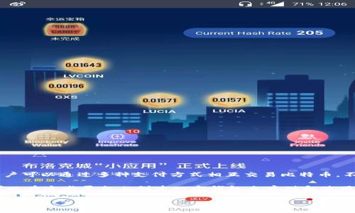 截至我最后的更新，Paxful 是一个点对点的比特币交易平台，主要用于比特币的买卖。在 P2P 交易中，用户可以通过多种支付方式相互交易比特币。不过，Paxful 目前并不直接支持 USDC（美元稳定币）钱包。它更专注于比特币及其他几种加密货币的交易。

如果你希望使用 USDC，可能需要使用其他平台，如币安、Coinbase 或其他支持这类稳定币的交易所。你可以在这些平台上创建一个钱包来存储和使用你的 USDC。

不过，加密货币领域变化较快，建议直接查看 Paxful 的官方网站或支持页面，获取最新信息。