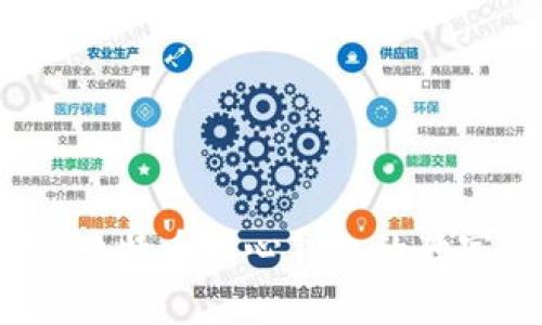 专家揭秘：比特币核心钱包的独家使用秘诀
