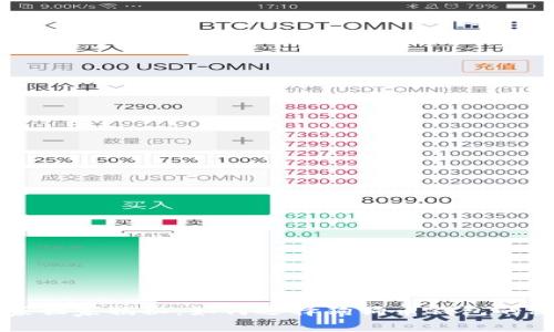专家独家揭秘：如何选择狗狗币钱包的秘诀