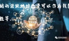 截至我的最后知识更新（2023年10月），以太坊钱