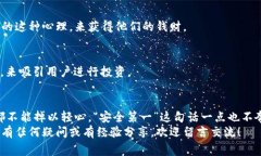 is以太坊钱包地址真假揭秘：专家独家分享辨别秘