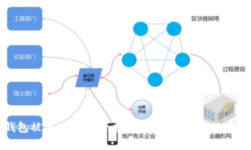 # TP钱包被盗USDT能否找回?专家独家揭秘应对策略!