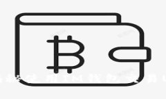 专家独家揭秘使用IM钱包交易USDT的秘诀