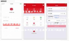 QT钱包是用于存储和管理加密货币的一个软件钱包