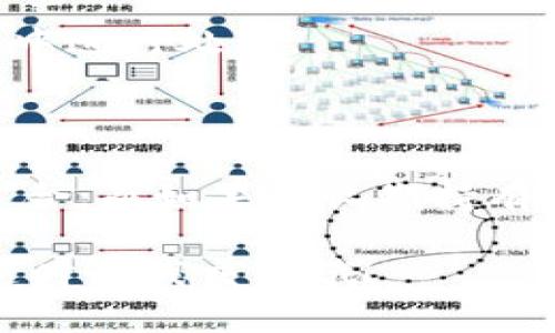 首先，我们来了解一下USDT（泰达币）。它是一种稳定币，主要与美元挂钩，广泛用于交易、储值和转账等领域。如果你在寻找一个合适的USDT存储钱包，那么你绝对来对地方了！接下来，我们将详细探讨USDT可以存储到哪些钱包，并介绍每种钱包的优缺点。

一、USDT钱包的类型

首先，我们需要明确USDT钱包的几种主要类型，便于我们选择最适合自己的选项。大体上，可以分为以下几种：

1. **热钱包**：即在线钱包，通常由交易所提供，方便快捷，但相对安全性较低。例如，币安、火币等大型交易所都提供USDT的存储服务。

2. **冷钱包**：这类钱包不与互联网连接，安全性更高，适合长期存储。例如，Ledger和Trezor等硬件钱包都可以存储USDT。

3. **桌面钱包**：这种类型的钱包需要下载软件到你的电脑上，例如Exodus和Electrum等。它们的安全性相较于热钱包要高一些，但仍然需要谨慎操作。

4. **手机钱包**：针对手机用户推出的应用程序，如Trust Wallet和Atomic Wallet等，使用便捷，但同样要注意安全性。

二、热钱包的使用

首先，让我们来看一下热钱包。热钱包的最大优点就是使用方便，比如说你想迅速完成交易，热钱包简直是最佳选择。大部分大型交易所都提供了用户友好的界面，你只需注册账号，按照指示完成身份验证，即可轻松存储USDT。

不过，热钱包最大的缺点就是安全性相对较弱。它们始终在线，容易遭受黑客攻击，跑路风险稍大。建议使用热钱包时，设置强密码并开启双重身份验证，增加安全性。

三、冷钱包的选择

接下来说说冷钱包。这类钱包就像是把你的钱放在一个保险箱里，安全性极高，非常适合长期保存USDT。比如，Ledger Nano S和Trezor就是市场上口碑不错的冷钱包。

当然，冷钱包使用起来会相对繁琐一些。你需要花时间先安装软件，把钱包连接到电脑上，然后进行一系列设置。不过，一旦设置完成，使用过程会比较顺畅。并且，冷钱包的私钥不会存储在网上，极大降低了被盗的风险。

四、桌面钱包的选择

如果你喜欢在电脑上管理 cryptocurrency，桌面钱包就是个不错的选择。比如，Exodus 就是一款功能丰富，用户友好的钱包，它不仅支持多种加密货币，还具有内置交易功能，非常方便。

但一定要注意，桌面钱包也有其不足，比如如果你的电脑感染了病毒或恶意软件，可能会导致资产损失。此外，使用桌面钱包时，不要忘记定期备份和更新软件。

五、手机钱包的实用性

现在很多人越来越依赖手机，所以手机钱包成为了一个流行的选择。像Trust Wallet和Atomic Wallet这些手机钱包都非常流行，操控简单，适合随时随地的交易。

尽管手机钱包方便，但安全性依然是一个问题。使用手机钱包时，求稳的用户最好开启手机的安全锁和应用的密码保护，以防数据泄露。

六、如何选择最适合的钱包

那么，面对这么多选择，我们该如何挑选最合适的USDT钱包呢？这里有几个要考虑的因素：

1. **安全性**：选择钱包最重要的一点是安全性。硬件钱包无疑是最安全的，但如果你仅仅是临时炒一波热度，热钱包也可以满足需求。

2. **使用便捷性**：如果你是新手，对技术不太熟悉，那么一个用户友好的钱包界面会让你更容易上手。

3. **手续费**：某些钱包在转账时会收取手续费，选择钱包时留意这一点，以减少不必要的开销。

4. **兼容性**：确保你选择的钱包支持USDT存取。例如，TRC20、ERC20和OMNI网络下的USDT就需要在不同的钱包中进行处理。

七、总结与建议

总的来说，选择USDT存储钱包并非易事，需要根据个人需求来综合考虑。如果你是高频交易用户，热钱包可能会更适合；而如果想长期持有，冷钱包无疑是更好的选择。

说真的，不同的钱包有不同的特点，大家一定要多做功课，才能找到最适合自己的那个。如果你还有什么疑问，欢迎随时与我交流哦！