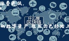 bianoti区块链钱包专家揭秘：独家实践秘诀与理论