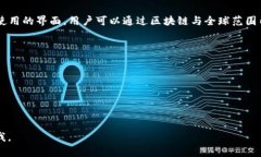 在苹果设备上使用以太坊（Ethereum）钱包，你有几