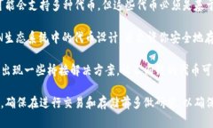 BTT（BitTorrent Token）是一种基于TRON（波场）区块链