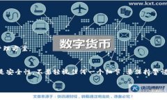   彻底揭秘虚拟币钱包的种类：专家独家分析与使